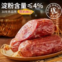 吃起来口感不一般的老火腿