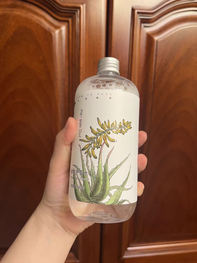 寻荟记爽肤水