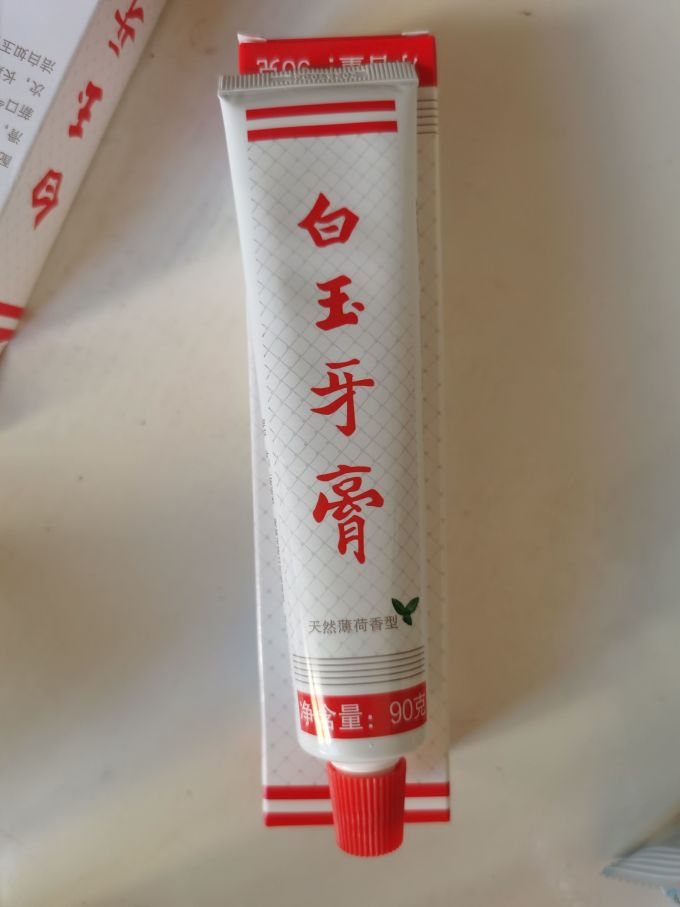 美加净白玉牙膏