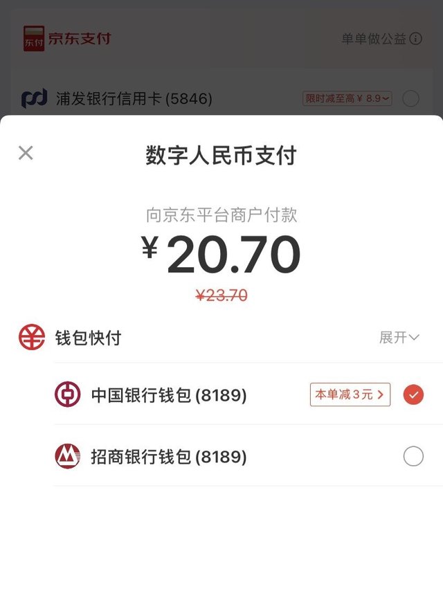 京东云无线宝 路由器  AX1800鲁班64G畅享版
