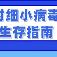 狗得了细小到底能不能治？我来告诉你！