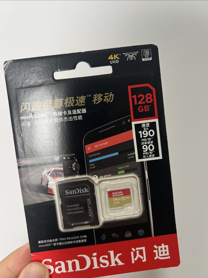 闪迪移动硬盘