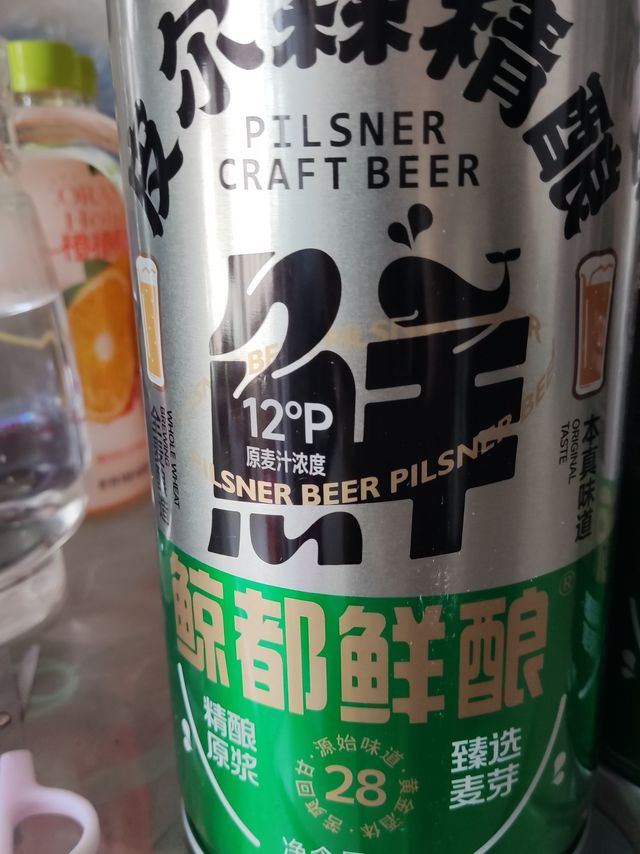 评价下鲸都皮尔森！