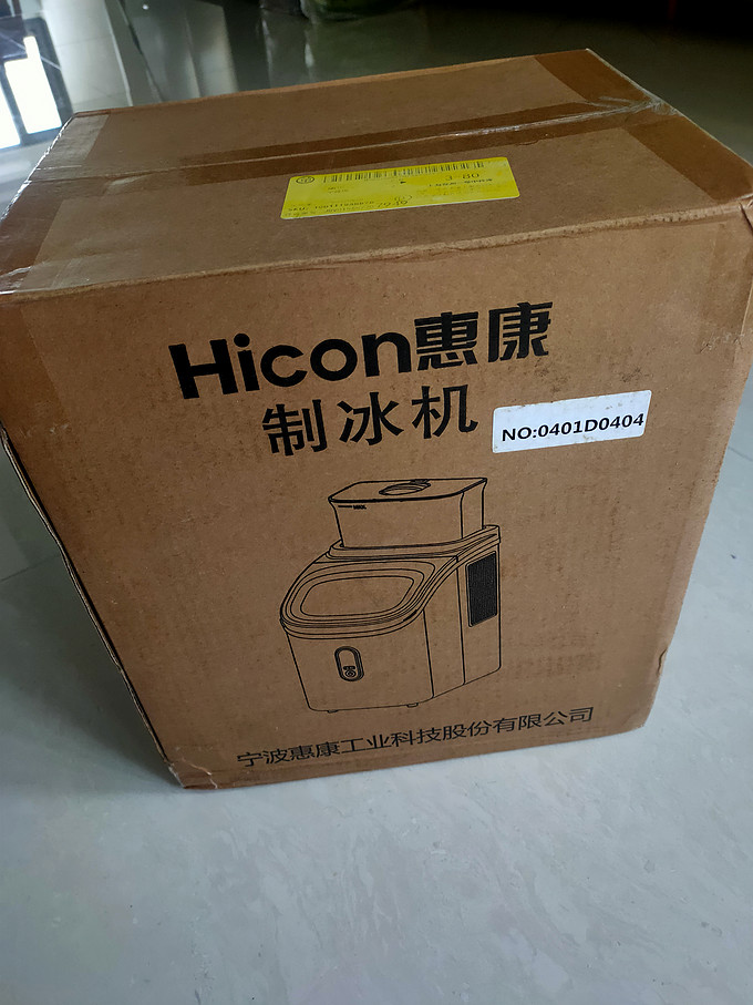 其他厨房电器