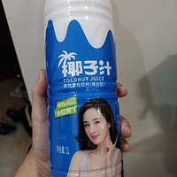 欢乐家椰汁，便宜又好喝