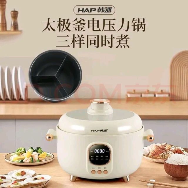 多功能电饭煲，韩派二格鸳鸯胆让你尽享美味！