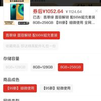 从5499元跌至1052元，麒麟990 5G+30倍变焦+27W无线充电+二手99新+鸿蒙OS