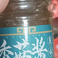 香菇酱