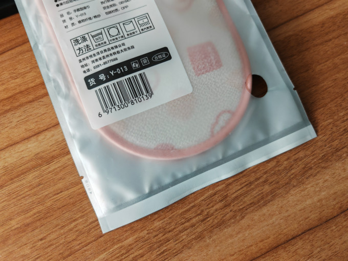 李墨白沐浴用品