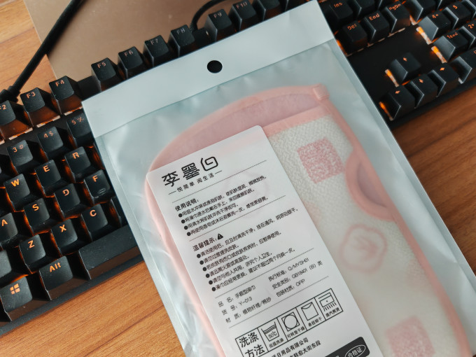 李墨白沐浴用品