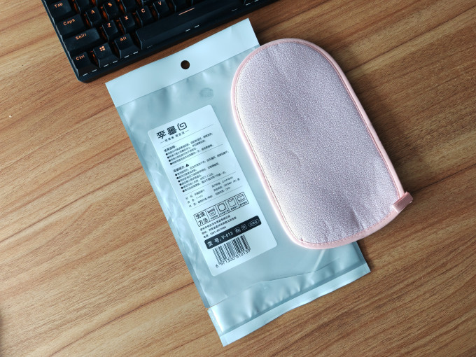李墨白沐浴用品