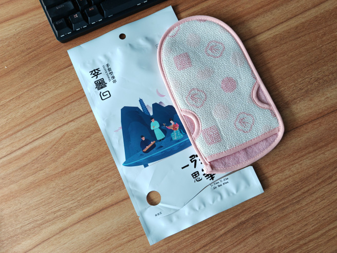 李墨白沐浴用品