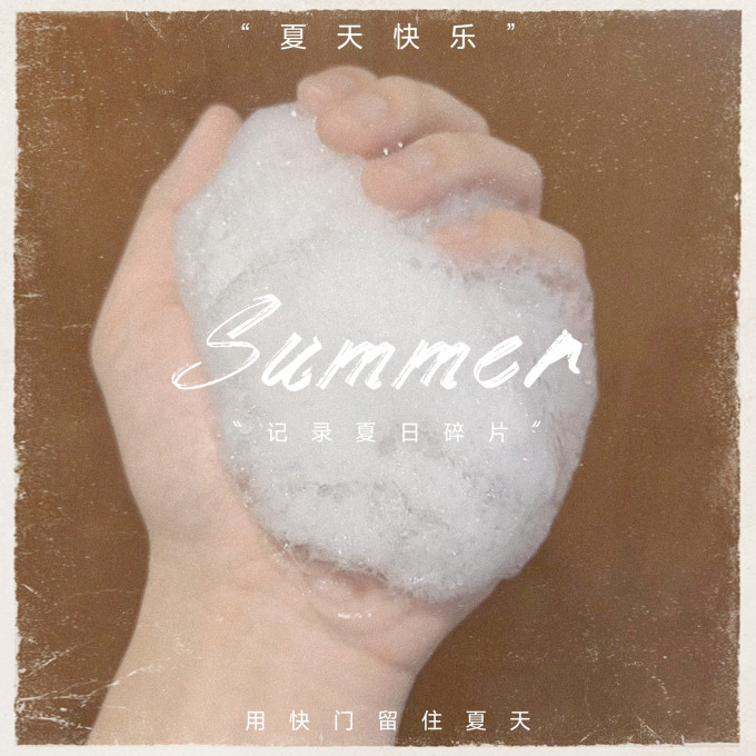 洗发水