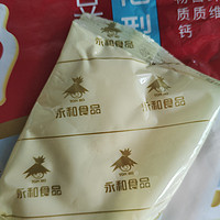 夏天来一杯冰豆浆可好？