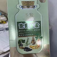 告别传统染发，轻松一洗即变？