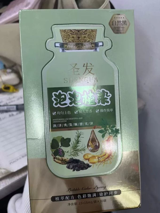 优妮染发造型