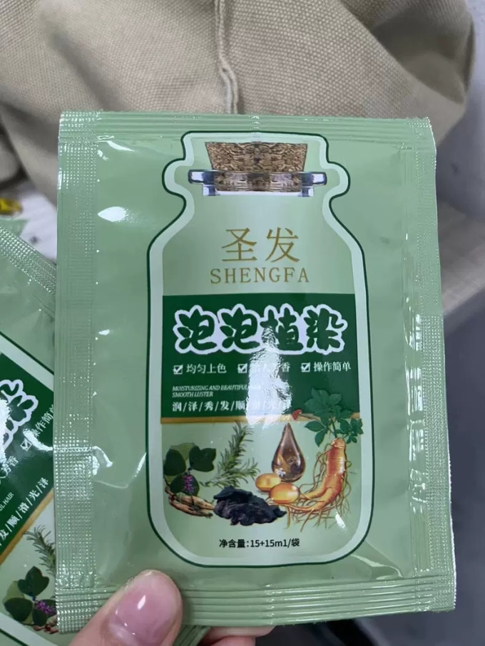 优妮染发造型