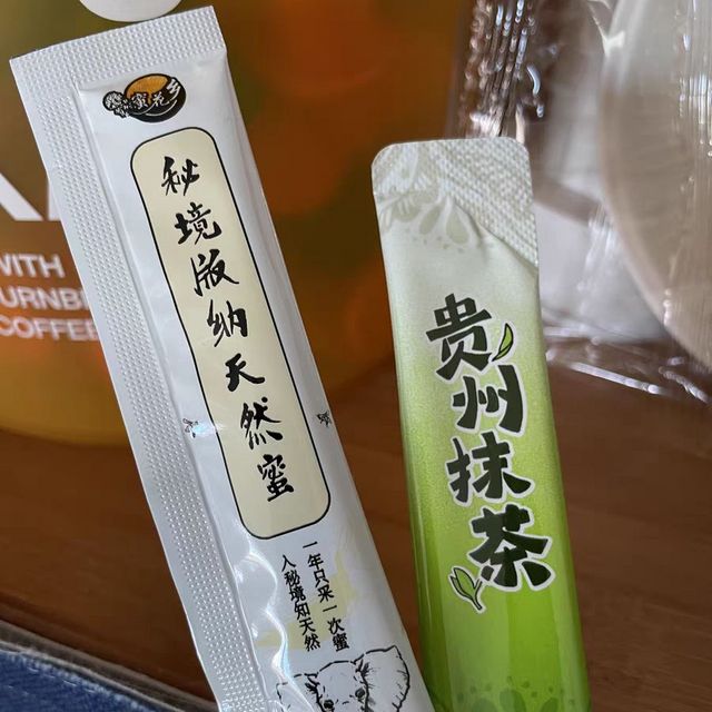 月亮兜兜 贵州抹茶零添加纯抹茶冲饮健身绿