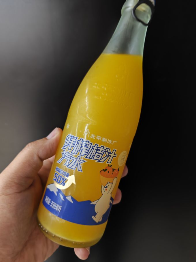 北冰洋鲜榨桔汁汽水夏日里的清爽体验