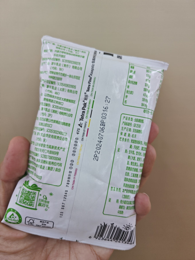 蒙牛麦香味早餐奶唤醒清晨营养满满