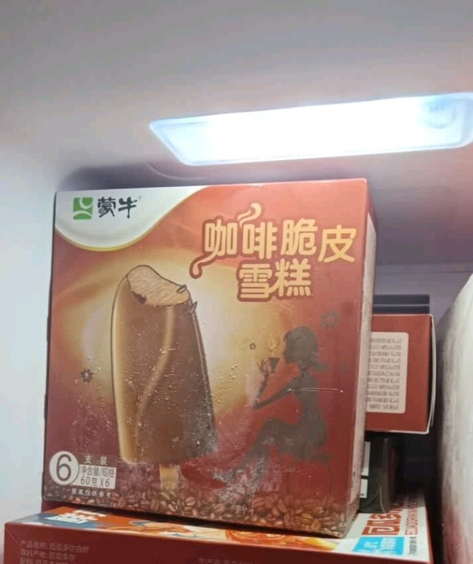 蒙牛冰淇淋/雪糕