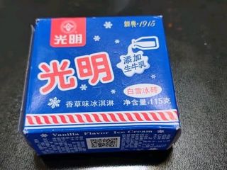 光明白雪冰砖