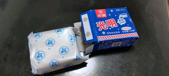 光明冰淇淋/雪糕