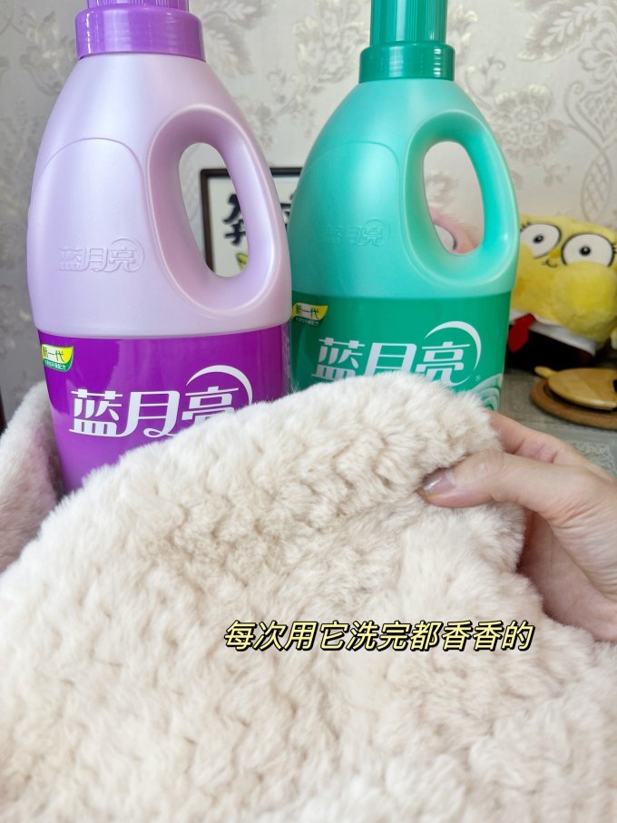 蓝月亮柔顺剂