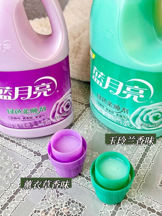 蓝月亮柔顺剂