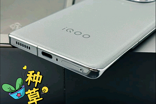 iQOO 12：游戏与摄影的双重奏，性价比之选