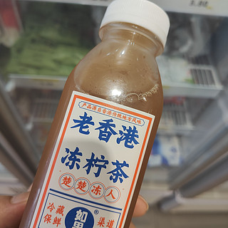 🍹奥运观赛喝点啥？老香港冻柠茶🉐安排上