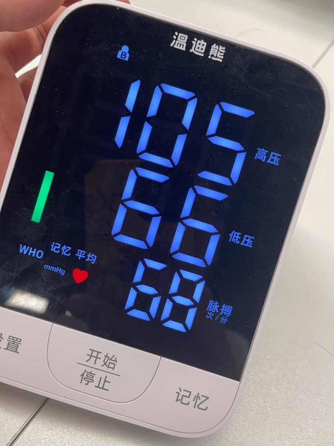 温迪熊血压计