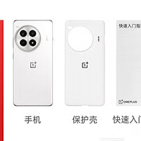 一加 Ace 3 Pro 16GB+512GB 钛空镜银 第三代骁龙 8 旗舰芯片 6100mAh 冰川电池 AI智能游戏手机