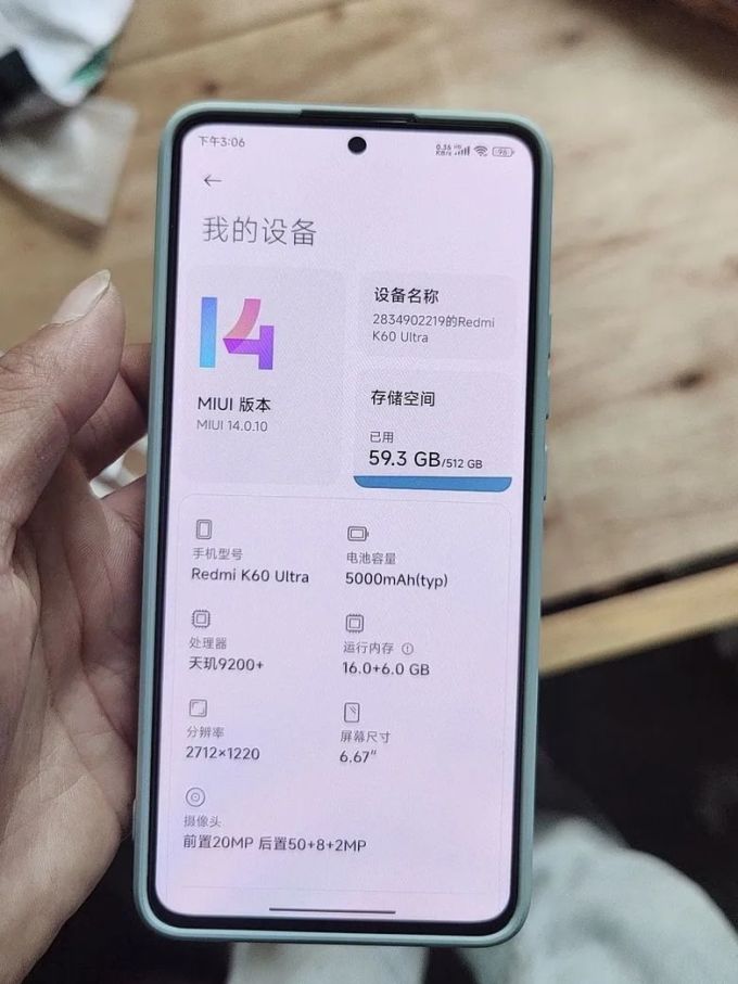 红米k60自带外挂的手机