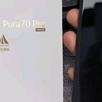 HUAWEI Pura 70 Pro 羽砂黑12GB+512GB 超高速风驰闪拍 超聚光微距长焦 华为P70智能手机