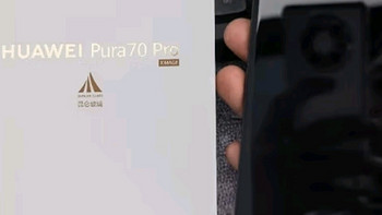 HUAWEI Pura 70 Pro 羽砂黑12GB+512GB 超高速风驰闪拍 超聚光微距长焦 华为P70智能手机