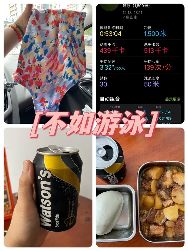 我似乎找到了一个”加薪“的好方法！