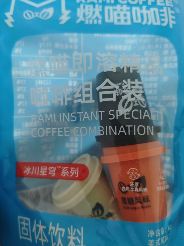冻干咖啡粉