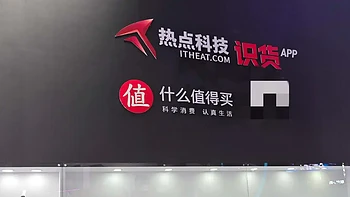 2024CHINAJOY，什么值得买之掠夺者