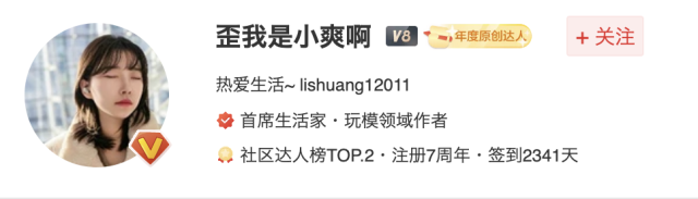 【歪我是小爽啊联名众测】 TCL双系统平嵌冰箱T9Pro