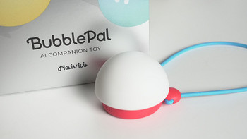 儿童AI玩具-BubblePal，让毛绒玩具“开口说话”，成就AI版儿童百科全书