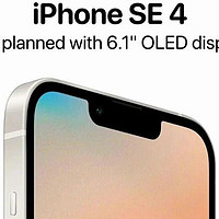 iPhone SE 4发布时间板上钉钉：或是苹果最强的入门机！