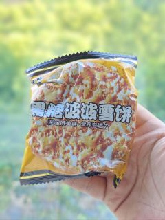夏天顶饿零食新花样，旺旺黑糖波波雪饼，嚼着吃的奶茶~~