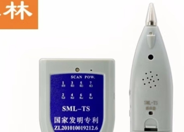 【实用测评】杉木林SML-TS寻线仪：电气工程师的得力助手！