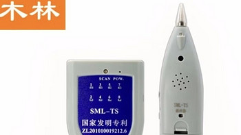 【实用测评】杉木林SML-TS寻线仪：电气工程师的得力助手！