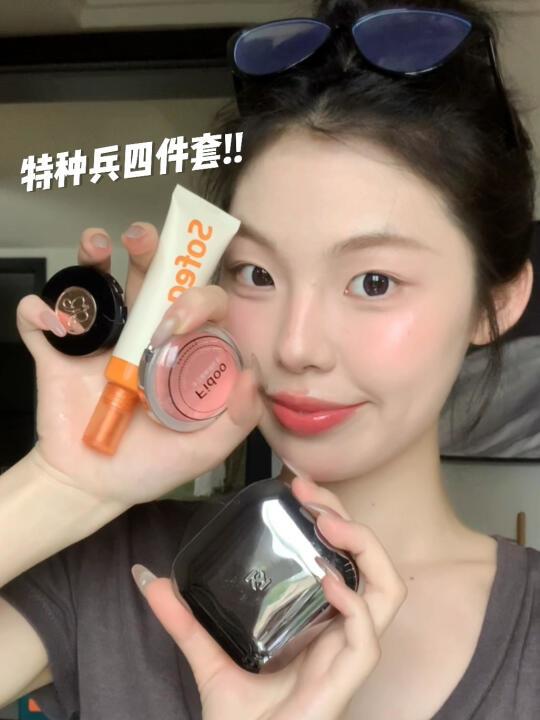 特种兵全妆四件套‼️新手一键get清爽松弛感～