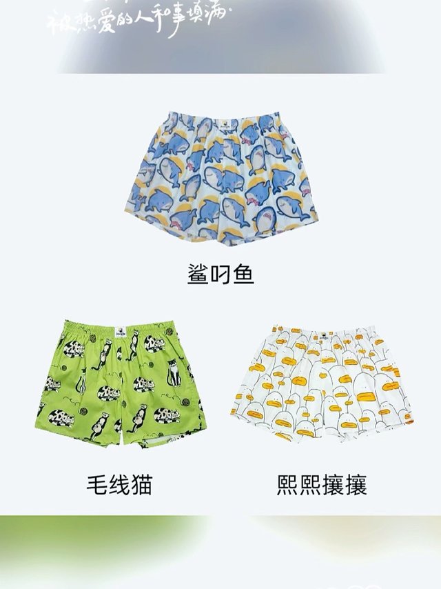 😘哇哦，这款鲨鱼宽松阿罗裤简直太棒啦！👏