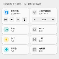 基于ESPresence的homeassistant dashboard