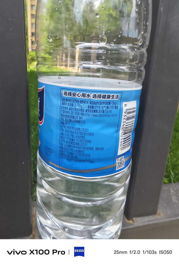 这么大的瓶装水搬砖的我一上午喝了一瓶