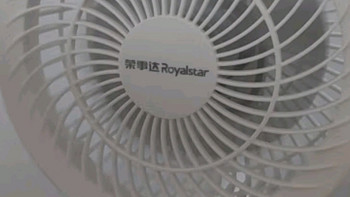 荣事达（Royalstar）空气循环扇台式风扇家用电风扇轻音台扇办